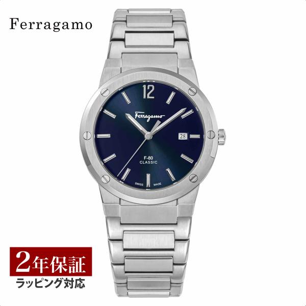 未使用 フェラガモ 腕時計 F-80 クラシック SFDT01320 箱・保付 FERRAGAMO（フェラガモ） メンズ 時計 F-80 CLASSIC クォーツ ブルー