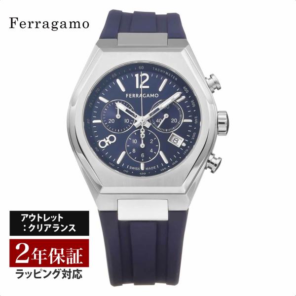 【新品】サルヴァトーレ フェラガモ Salvatore Ferragamo 腕時計 メンズ SFUV00122 クオーツ ブルーxネイビー アナログ表示 FERRAGAMO（フェラガモ） 【OUTLET】 メンズ 時計 TonEAU GENT