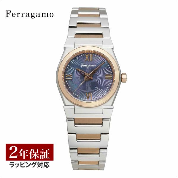 新品 フェラガモ 腕時計 VEGA ブルー レディース SFYG00321 Amazon.co.jp: [フェラガモ] 腕時計 VEGA ベガ ブルー 文字盤