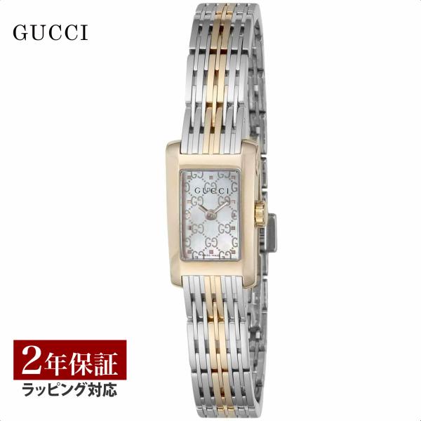 u-stream-watch_gu-ya086516