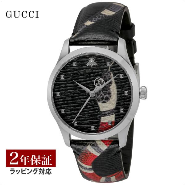 GUCCI 腕時計タイムピースシルバー 文字盤ブラック 箱付き