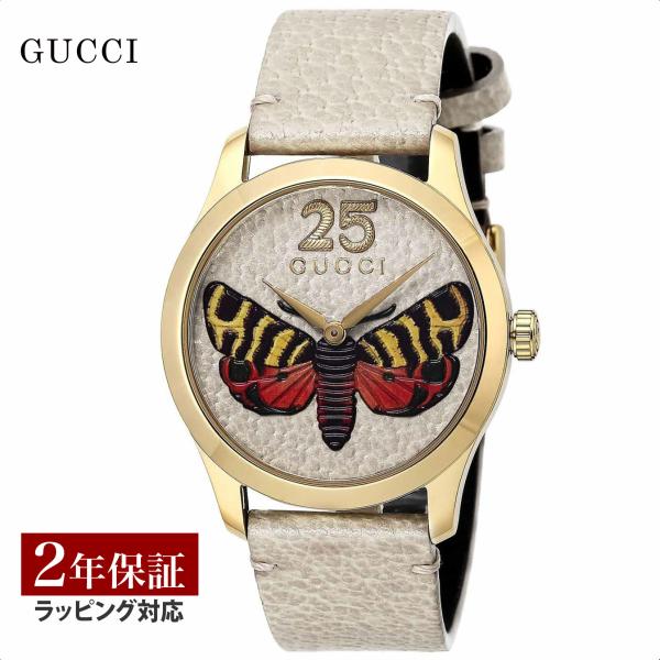 G-Timeless グッチ GUCCI レディース 時計 G-TIMELESS G
