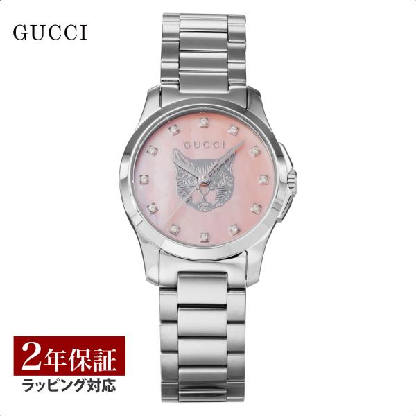 17日は20倍】グッチ GUCCI レディース 時計 G-TIMELESS Gタイムレス 