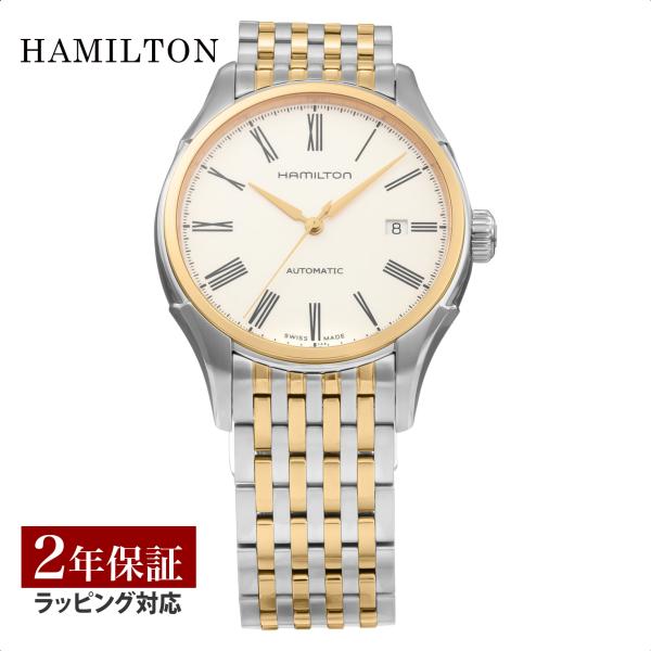 HAMILTON アメリカン クラシック自動巻き時計 AMERICAN CLASSIC ハミルトン HAMILTON メンズ 時計 アメリカン