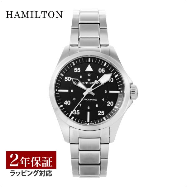 HAMILTON ハミルトン KHAKI AVIATION 自動巻 メンズ ブラック H76215130 時計 腕時計 高級腕時計 ブランド 爆買