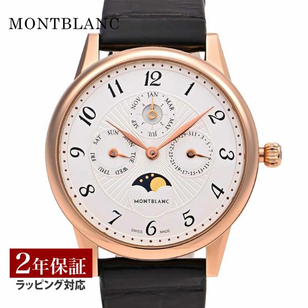 MONTBLANC（モンブラン） 【OUTLET】 レディース 時計 BOHEME ボエム