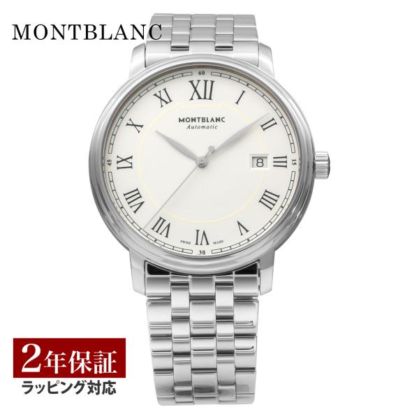 Montblanc 自動巻き 腕時計 シルバー セール中 MONTBLANC（モンブラン） 【OUTLET】 メンズ 時計 TRADITION DATE 自動