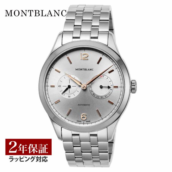 クロノグラフ ステンレススチール 時計 モンブラン ヘリテイジ クロノメトリー ツインカウンターデイト メンズ