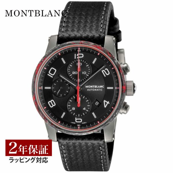 モンブラン Montblanc メンズ 時計 TIME WALKER タイムウォーカー 自動巻 ブラック 114881 時計 腕時計 ブランド  【ローン金利無料】