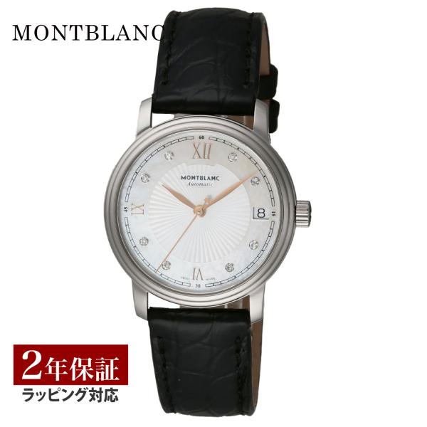 【NEW】Montblanc トラディション 114957 レディース 腕時計 MON114368.jpg
