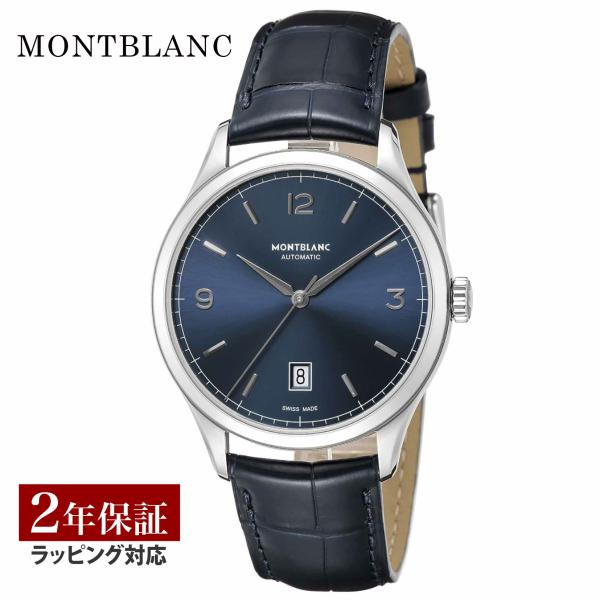 今週限定価格【新同】モンブランMONTBLANCヘリテージ自動巻時計116481 MONTBLANC（モンブラン） 【OUTLET】 メンズ 時計 HERITAGE ヘリテージ