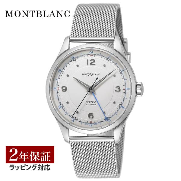 MONTBLANC（モンブラン） 【OUTLET】 メンズ 時計 HERITAGE ヘリテージ