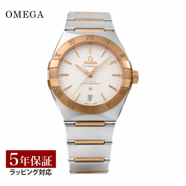 オメガ OMEGA メンズ 時計 CONSTELLATION コンステレーション 自動巻 シルバー 131.20.36.20.02.001 爆買