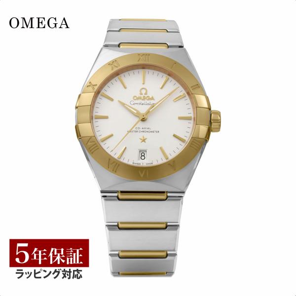 オメガ OMEGA メンズ 時計 CONSTELLATION コンステレーション 自動巻 シルバー 131.20.36.20.02.002 爆買