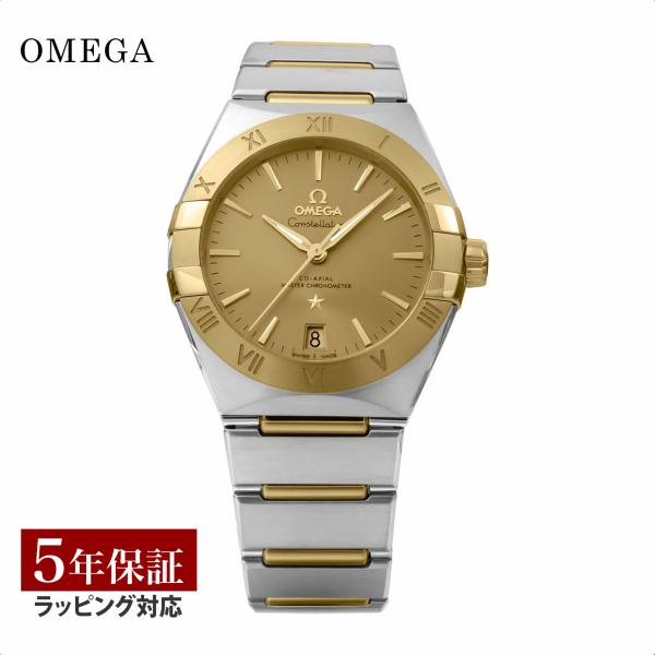 オメガ OMEGA メンズ 時計 CONSTELLATION コンステレーション 自動巻 イエロー 131.20.36.20.08.001 爆買
