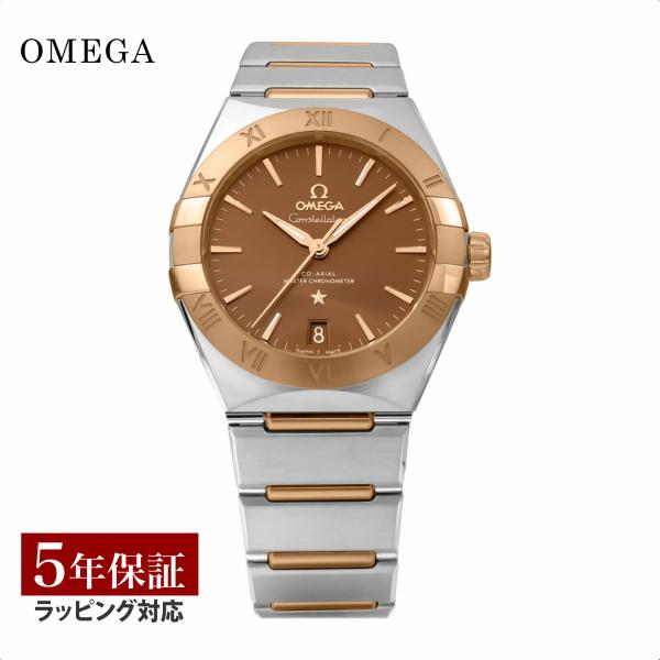 オメガ OMEGA メンズ 時計 CONSTELLATION コンステレーション 自動巻 ブラウン 131.20.36.20.13.001 爆買