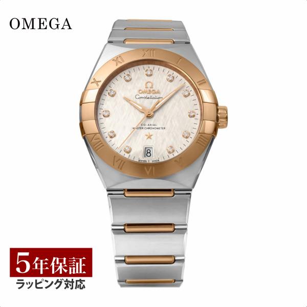 オメガ OMEGA メンズ 時計 CONSTELLATION コンステレーション 自動巻 シルバー 131.20.36.20.52.001 爆買