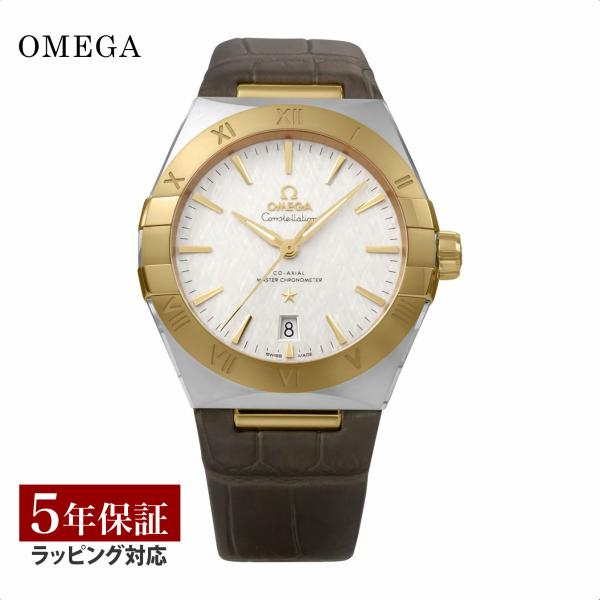 オメガ OMEGA メンズ 時計 CONSTELLATION コンステレーション 自動巻 シルバー 131.23.39.20.02.002 爆買