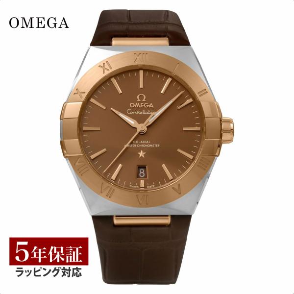オメガ OMEGA メンズ 時計 CONSTELLATION コンステレーション 自動巻 ブラウン 131.23.39.20.13.001 爆買