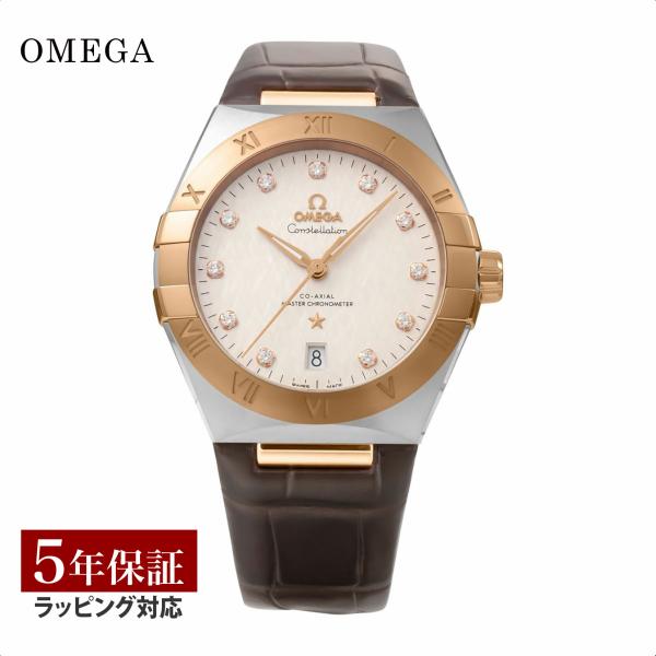 オメガ OMEGA メンズ 時計 CONSTELLATION コンステレーション 自動巻 シルバー 131.23.39.20.52.001 爆買