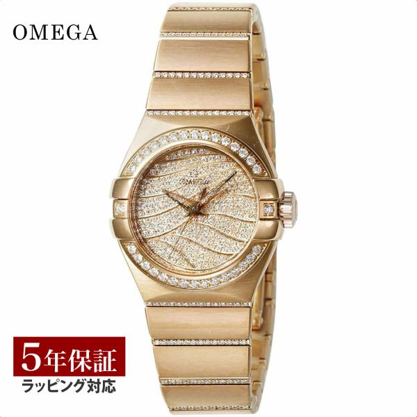 【当店限定】 オメガ OMEGA レディース 時計 CONSTELLATION コンステレーション 自動巻 K18RG!ダイヤモンド 123.55.27.20.55.006 腕時計 爆買