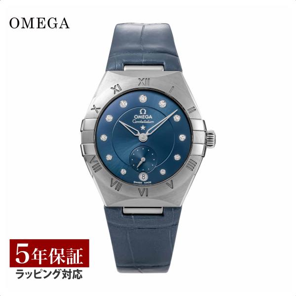 OMEGA オメガ Constellation マスターコーアクシャル自動巻 メンズ ブルー 131.13.34.20.53.001 時計 腕時計 高級腕時計 ブランド 爆買