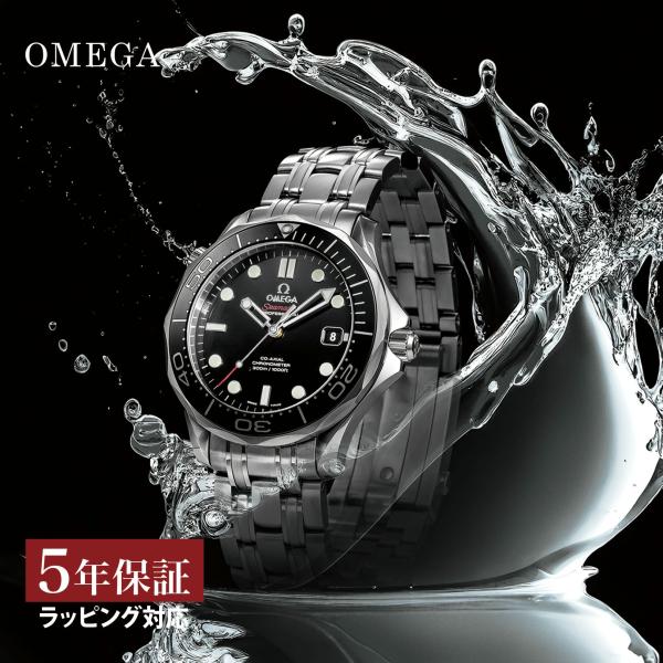 オメガ シーマスターダイバー300 212.30.41.20.01.003 オメガ シーマスター 300m 212.30.41.20.01.003 価格比較 - 価格.com