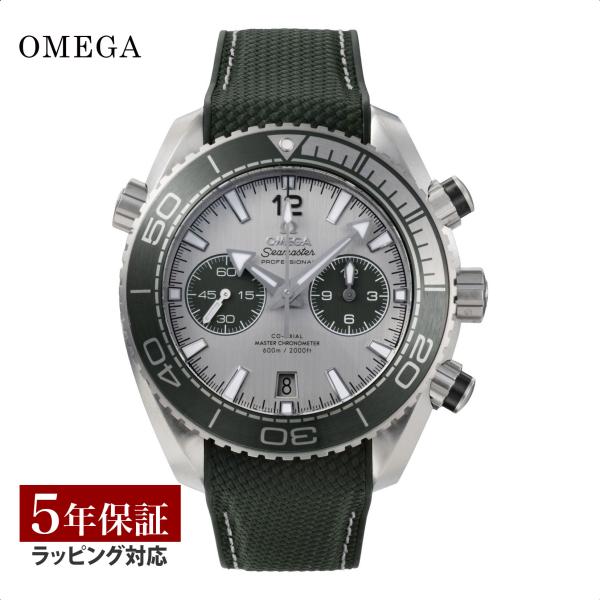 OMEGA オメガ Seamaster マスターコーアクシャル自動巻 メンズ シルバー 215.32.46.51.06.001 時計 腕時計 高級腕時計 ブランド 爆買