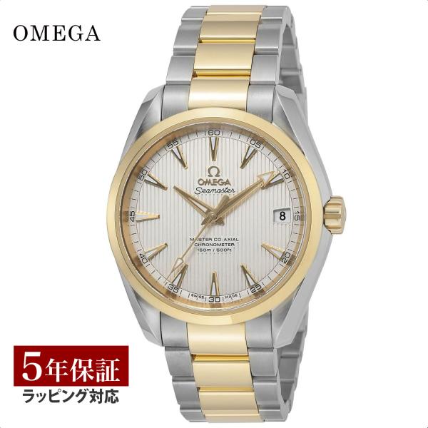 SEAMASTER オメガ OMEGA メンズ 時計 AQUA TERRA シーマスター