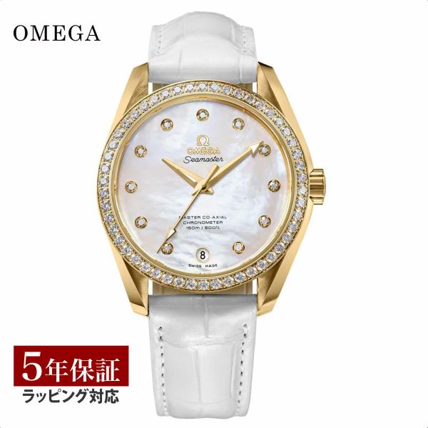 週末限定価格　　OMEGA シーマスター　アクアテラ　レディース SEAMASTER オメガ OMEGA レディース 時計 AQUA TERRA シーマスター