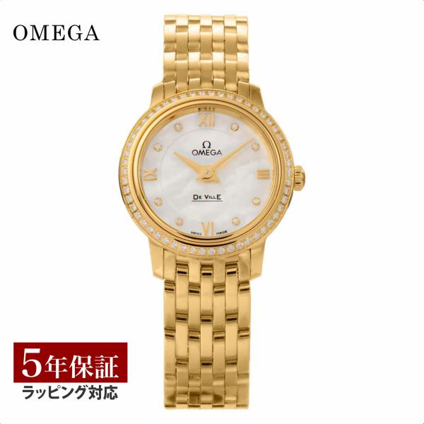 OMEGA（オメガ） 【ノベルティープレゼント】 デビル プレステージ 