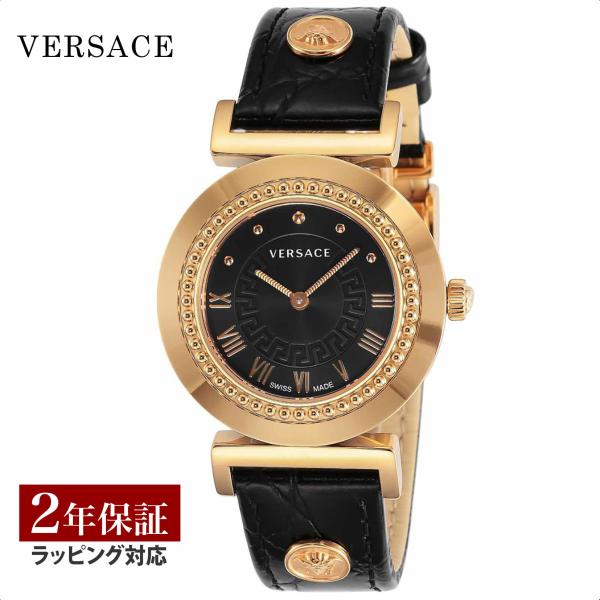 VERSACE ヴェルサーチ　腕時計 P5Q80D009S009 黒　バニティ VERSACE（ヴェルサーチェ） ヴェルサーチ レディース 時計 VANITY