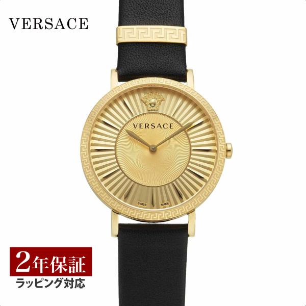 VERSACE（ヴェルサーチェ） 【OUTLET】 ヴェルサーチ レディース 時計