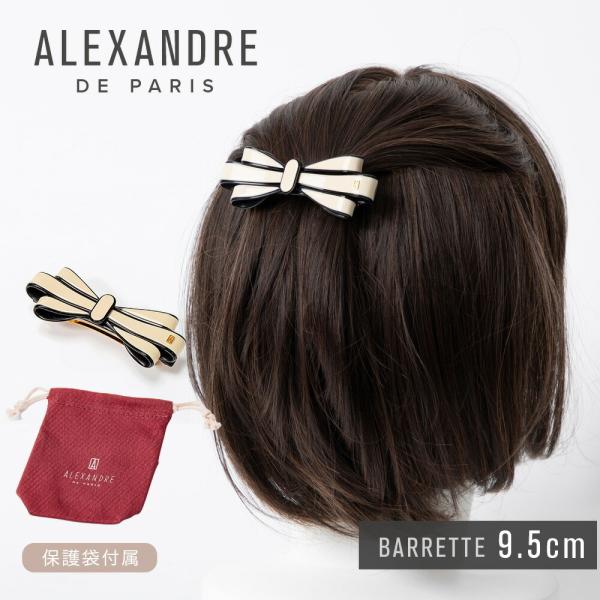 アレクサンドル ドゥ パリ バレッタ ALEXANDRE DE PARIS AA8-16524-02