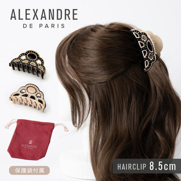 アレクサンドル ドゥ パリ ヘアクリップ ALEXANDRE DE PARIS