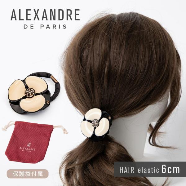 アレクサンドル ドゥ パリ ヘアゴム ALEXANDRE DE PARIS APY-12286-13 ヘアアクセサリー レディース ポニー PONY  カメリア CAMELIA LISERAI 花 プレゼント