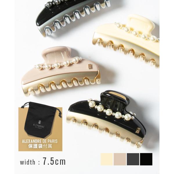 ALEXANDRE DE PARIS アレクサンドルドゥパリ ICCM-15571-47 ヘア