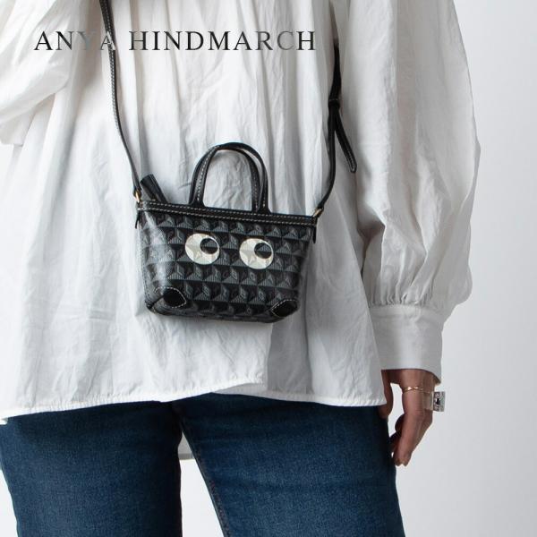 アニヤ ハインドマーチ ANYA HINDMARCH 5050925 161312