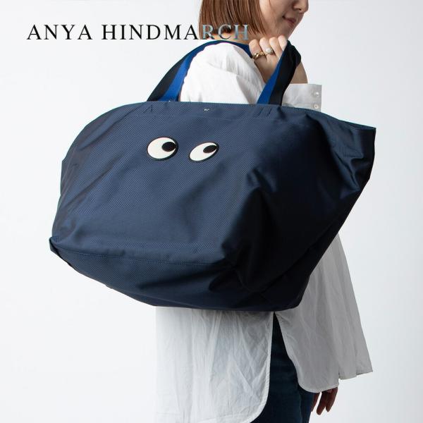 アニヤ ハインドマーチ ANYA HINDMARCH 5050925 162296