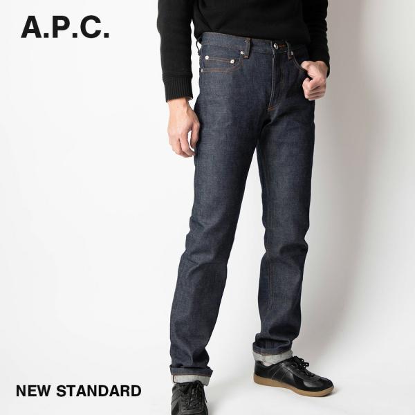 A.P.C. アーペーセー A.P.C ジーンズ メンズ ボトムス ニュー