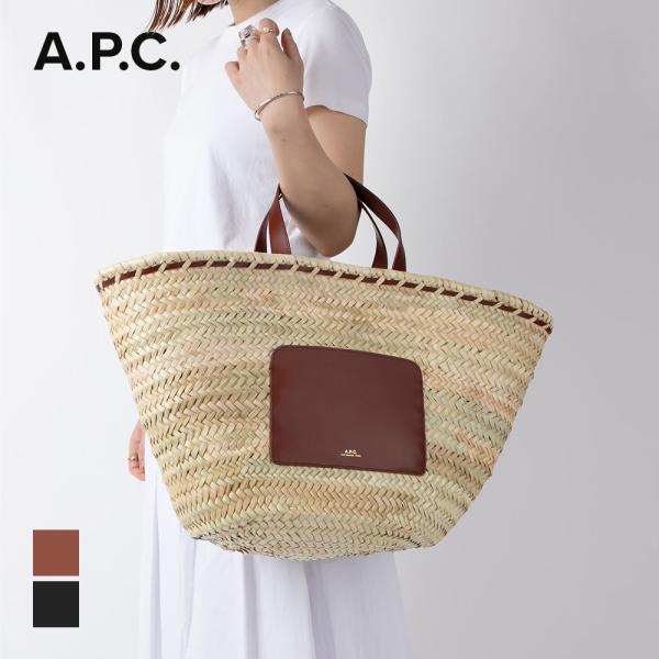 A.P.C. かごバッグ ナチュラル ブラック 楽天市場】アーペーセー ハンドバッグ かごバッグ カゴバッグ