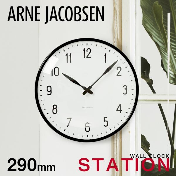 u-stream_are-stationwc-29
