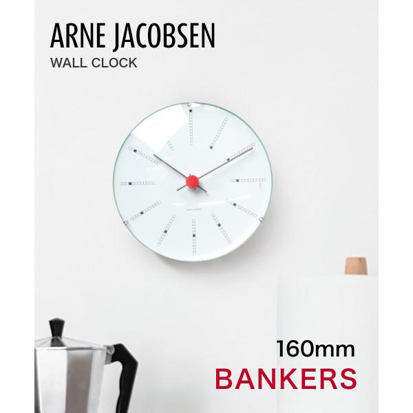ARNE JACOBSEN モダン掛時計 ホワイト/レッド ARNE JACOBSEN（アルネ ヤコブセン） アルネ ヤコブセン ARNE JACOBSEN