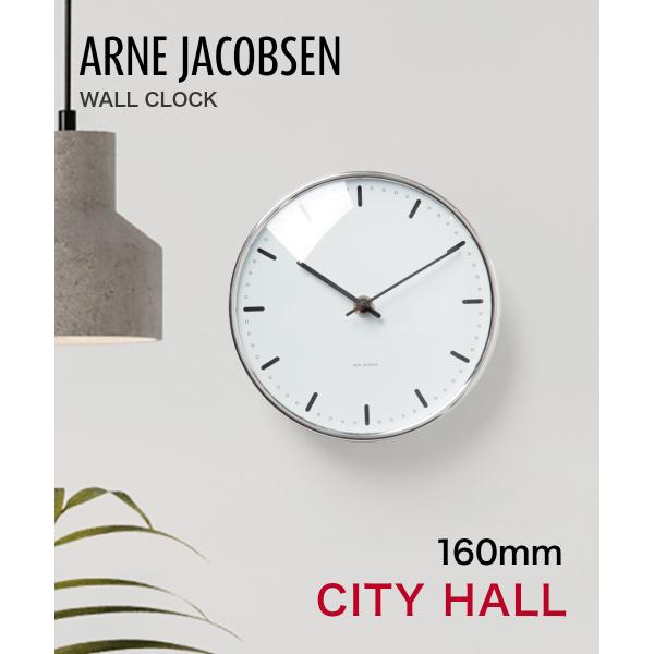 アルネ ヤコブセン ARNE JACOBSEN 43621 掛け時計 City Hall Wall clock メンズ レディース 時計 壁掛け 16cm 北欧 シンプル シティホール ウォール ク  爆買