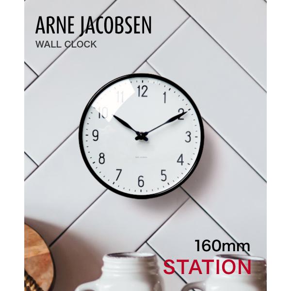 ARNE JACOBSEN 掛け時計 アルネヤコブセン バンカーズ ブラック 210mm 掛時計 ウォール
