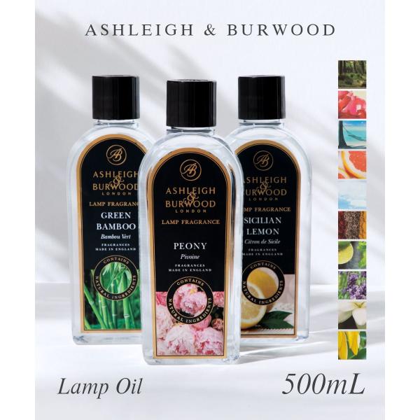 アシュレイ&バーウッド Ashleigh＆Burwood フレグランス フレグランスランプ専用ルームフレグランス オイル アロマ アロマオイル 返品交換対象外