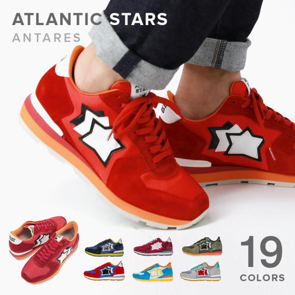 アトランティックスターズ Antares FUR-19A Rosso965（Atlantic