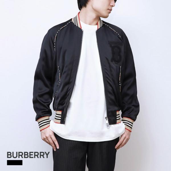 u-stream_bua-8009432