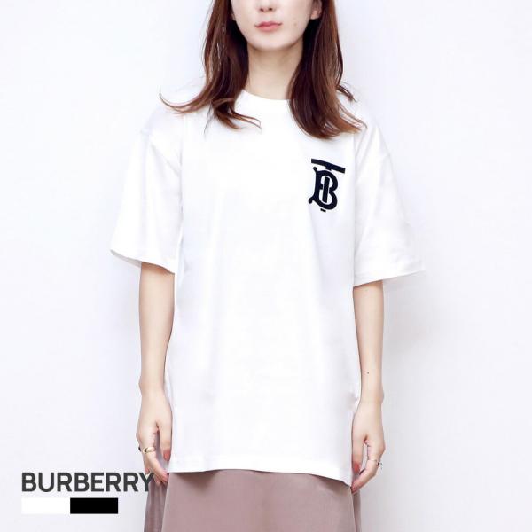 u-stream_bua-emerson-l