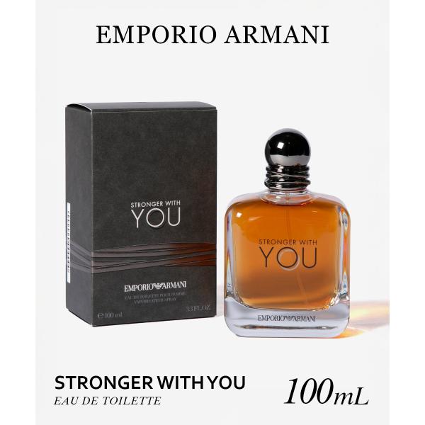 エンポリオアルマーニ EMPORIO ARMANI STRONGER WITH YOU ストロンガー ウィズ ユー オードトワレ 100mL メンズ フレグランス 爆買